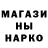 КЕТАМИН ketamine Martysik Lafe