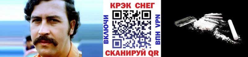 Cocaine 99%  Купить закладки  Дудинка 