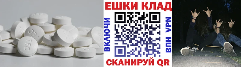 Купить Дудинка Экстази 250 мг