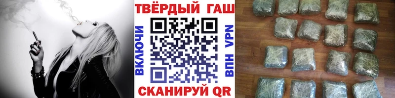 ГАШ 40% ТГК  Купить где  Дудинка 