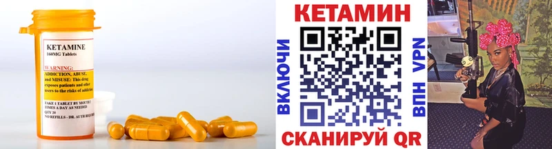 КЕТАМИН ketamine Дудинка