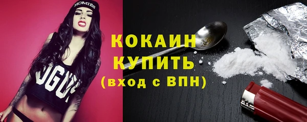 герыч Зеленокумск
