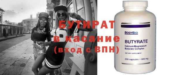 jwh Зеленодольск