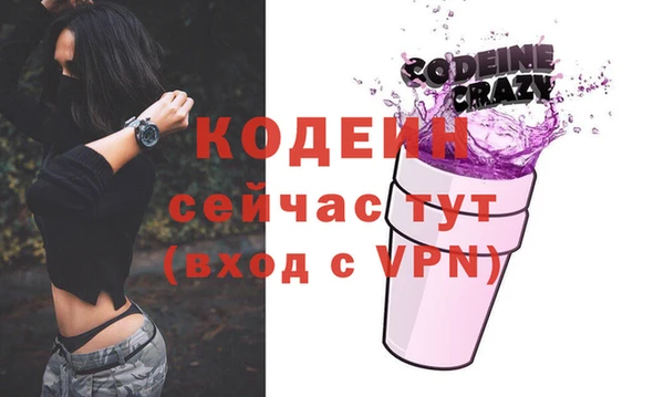 мяу мяу кристалл Иннополис