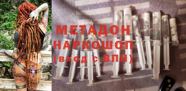 герыч Зеленокумск