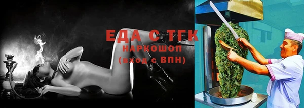 jwh Зеленодольск