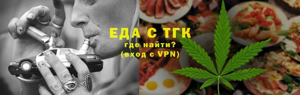 герыч Зеленокумск