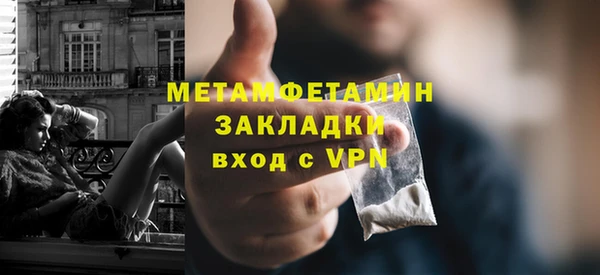 герыч Зеленокумск