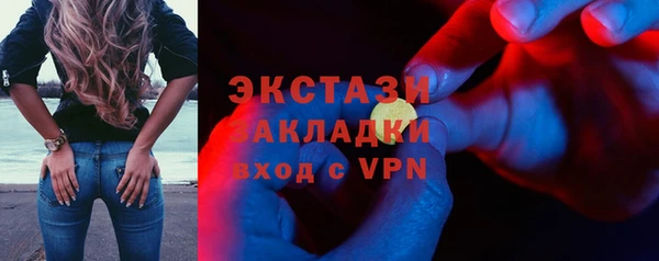 герыч Зеленокумск