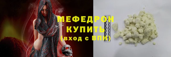 герыч Зеленокумск
