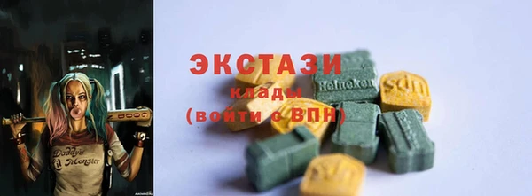 герыч Зеленокумск