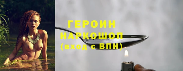 герыч Зеленокумск