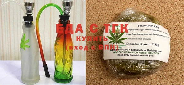герыч Зеленокумск