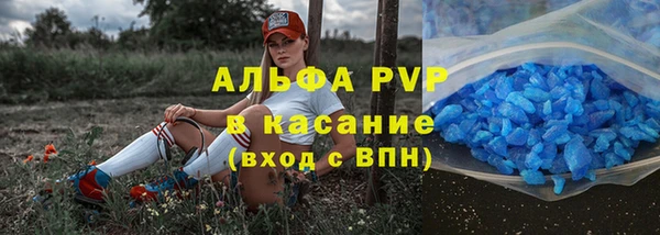 герыч Зеленокумск