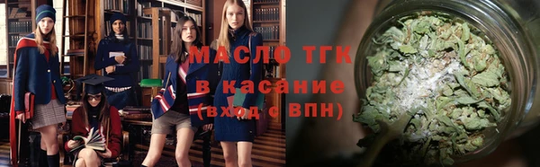 герыч Зеленокумск