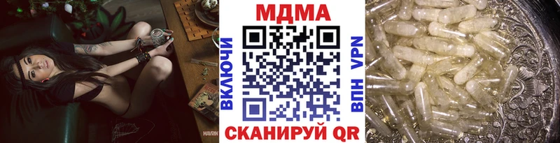 MDMA crystal  Купить где  Дудинка 