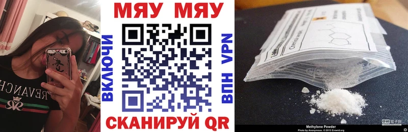 Купить  Дудинка  Мефедрон мука 