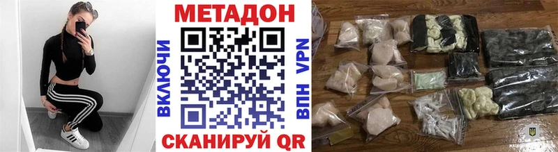 Купить где  Дудинка  МЕТАДОН мёд 