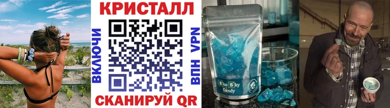 Купить  Дудинка  МЕТАМФЕТАМИН пудра 