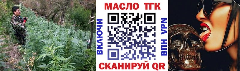 ТГК THC oil  Купить  Дудинка 